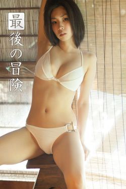 花田喜事2010粤语高清